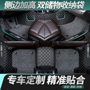 后排 仅售副驾驶 汽车脚垫单独副驾驶 后排脚垫车丽友搭配购买