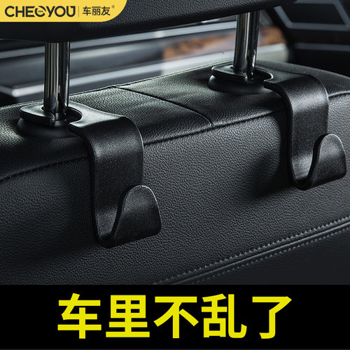汽车内多功能头枕后座位小挂钩