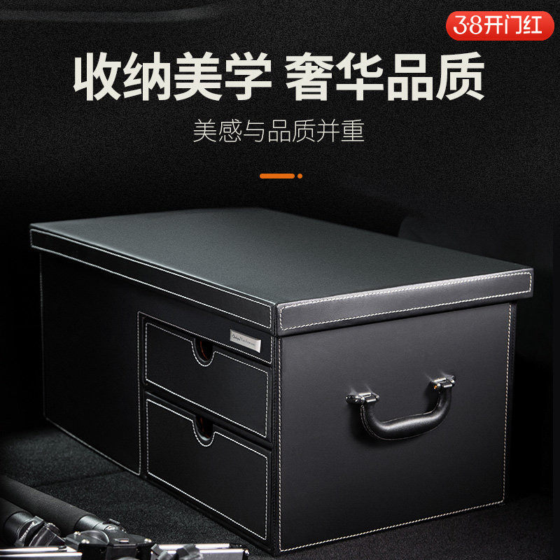 汽车后备箱储物尾箱整理收纳神器车载盒奔驰大众奥迪车内用品行李