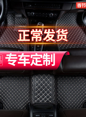 汽车脚垫全包围适用于CS75PLUS卡罗拉奥迪A4L英朗H6荣威RX5领克03