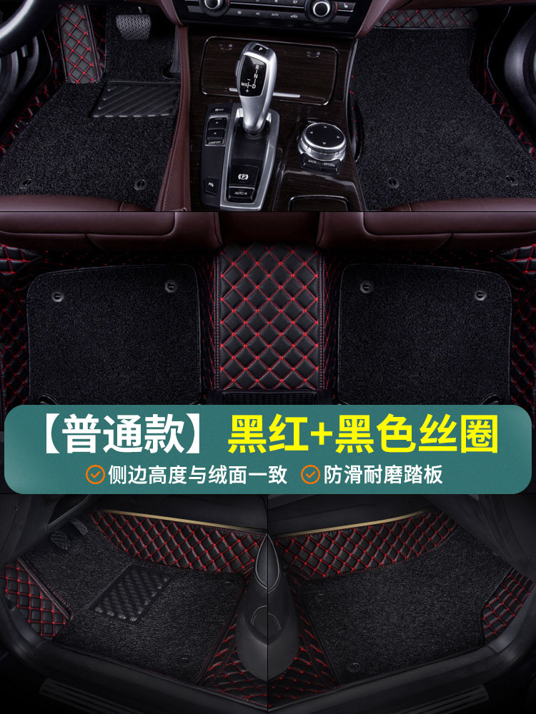 专用 于宝骏310主驾驶310w汽车脚垫单片单个驾驶室位座司机位丝i.