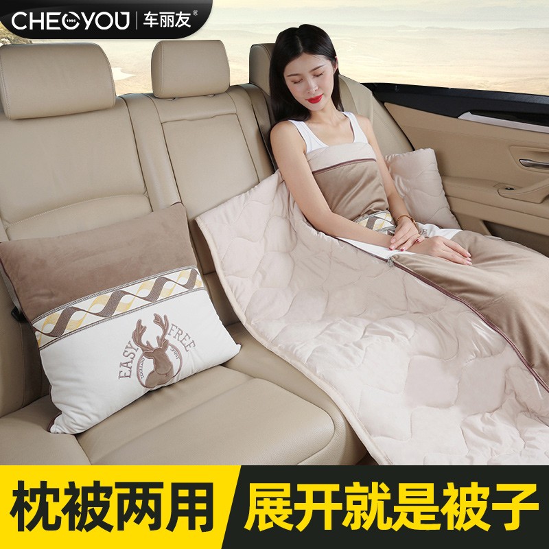 汽车抱枕被子两用车载高档冬季