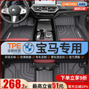 车丽友宝马汽车脚垫适用于x3 x5三5系3五系i3专用ix3全包围TPE