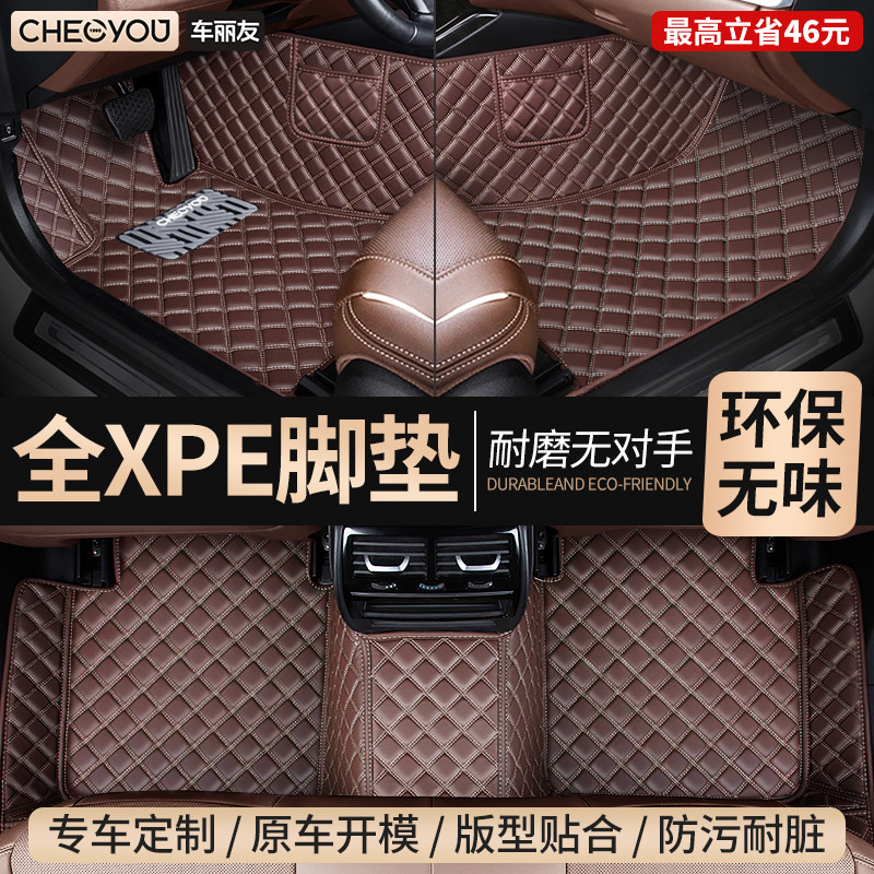 经典皮革款汽车脚垫全包围图片