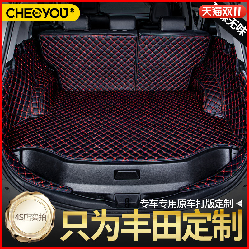 丰田4S实拍 高边立体防水