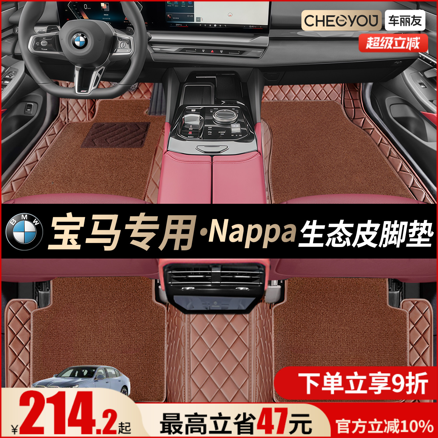 车丽友适用于宝马5系3系 X3 X1 X5三系五系530Li汽车脚垫全包围