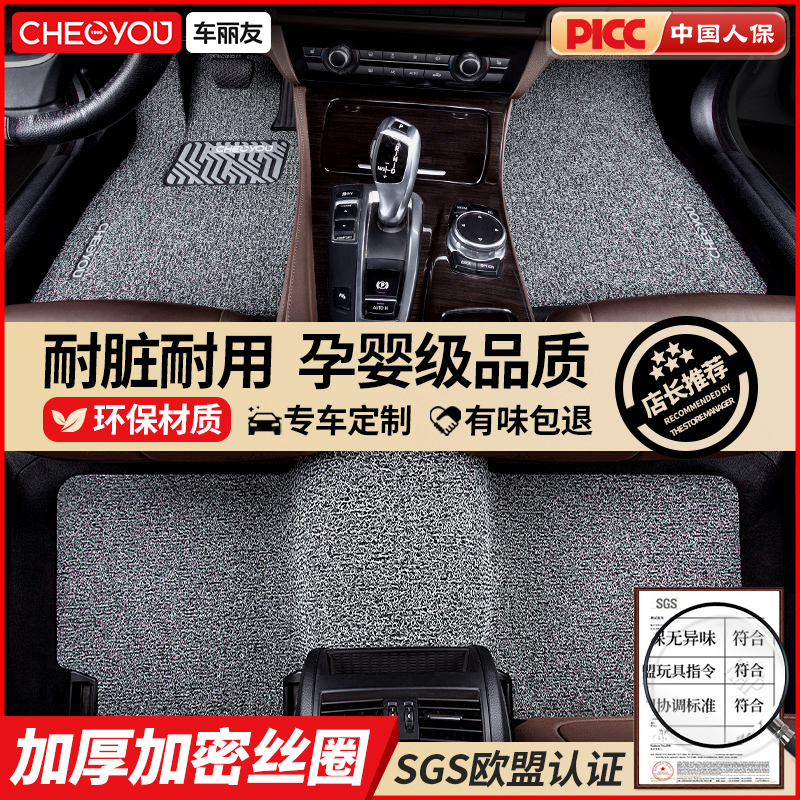 孕婴级环保丝圈脚垫SGS欧盟认证