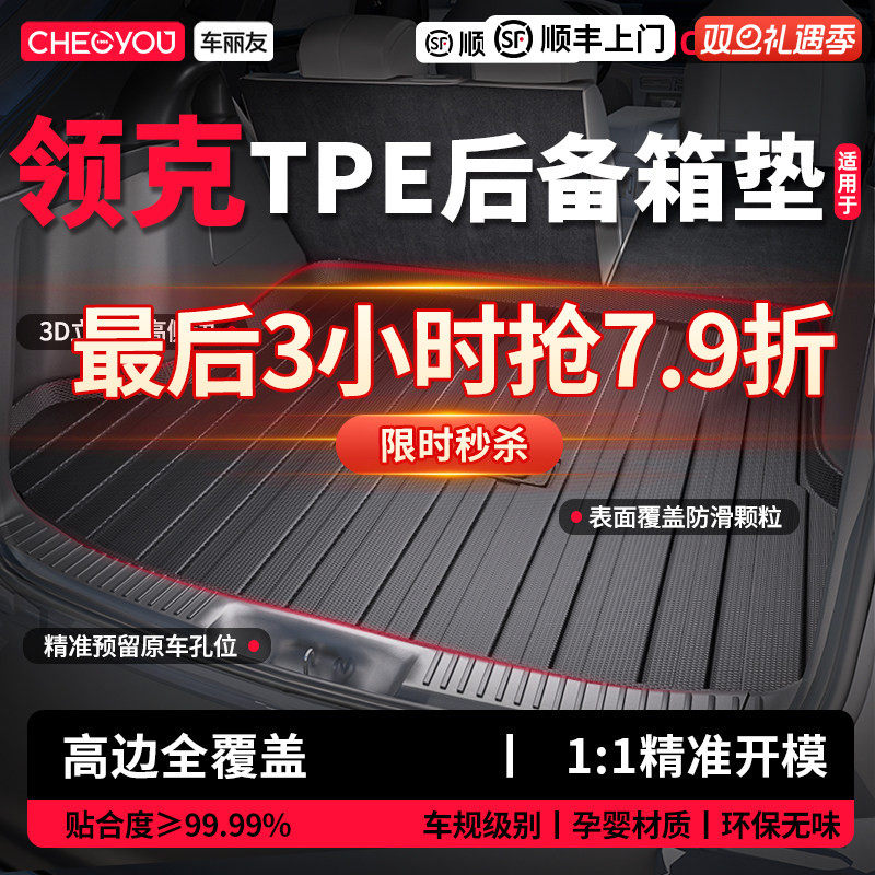 ����������26�����08 07 06 03 900 10emp 09 Z20 01TPE����� 77.6Ԫ