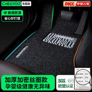 车丽友汽车脚垫主驾驶单片车垫驾驶位单个丝圈室座地垫专用地毯垫