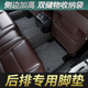汽车后排脚垫一体连身汽车脚垫全包围单片前排脚垫单独车后排专用