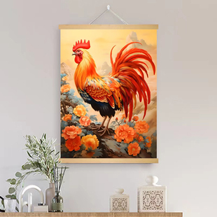 大公鸡雄鸡大红鸡免打孔挂件金鸡报晓工笔画玄关装饰新年招财挂画
