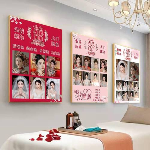 新娘跟妆海报画面设计婚庆新娘上门化妆盘头舞台妆广告宣传图挂图