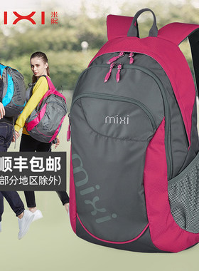 米熙休闲运动双肩包大容量轻便