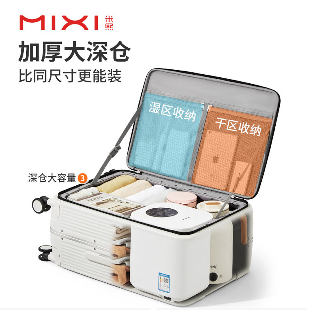 米熙铝框万向轮登机行李箱图片