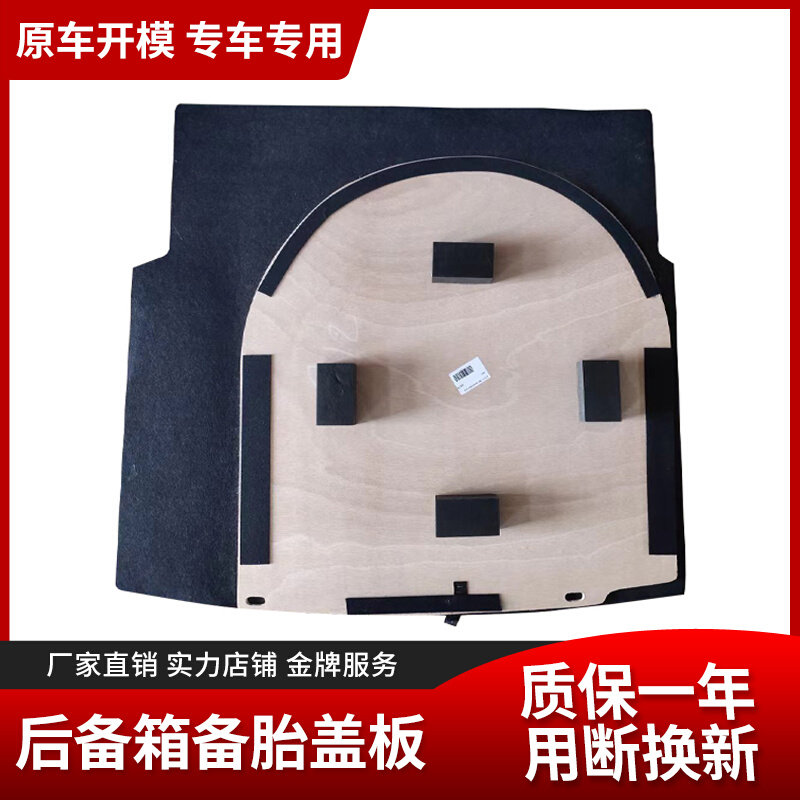 适配起亚K2/福瑞迪/K3/K4/K5备胎盖板后备箱盖板地毯垫行李箱承重