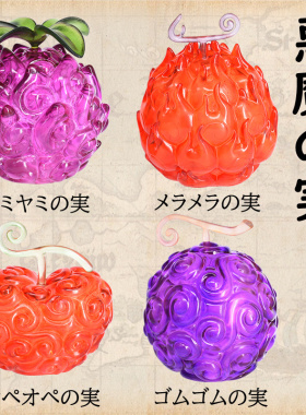 鼠绘动漫海贼航海王恶魔果实橡胶人人暗暗稍稍红心路飞艾斯罗包邮