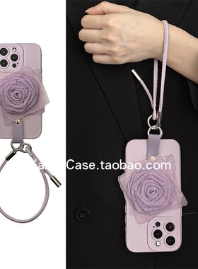 气质轻奢温柔紫色网纱纱花16promax适用苹果15promax手机壳iphone13防摔个性15软皮手提12全包14保护16套