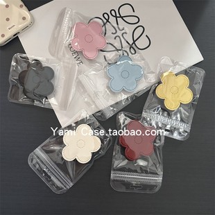 创意ins花朵皮质卡通手机支架韩国指环扣手机壳桌面简约伸缩支撑