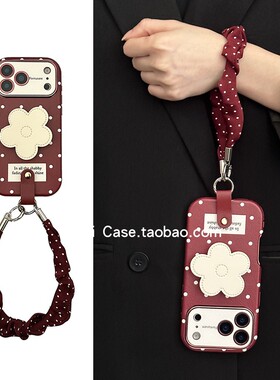 大视窗秋冬高级感酒红波点花朵支架适用苹果17promax手机壳iphone13全包16pro波点手绳15小众14promax保护套