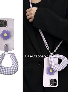 简约便携充棉U手腕链16promax适用苹果15promax手机壳13pro紫色波点花朵支架12百搭15防摔11全包14保护套