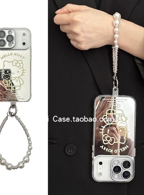 可爱ins简约镜面黄色线条KT猫适用苹果17promax手机壳iphone13全包16pro小香珍珠链条15高级感14promax保护套