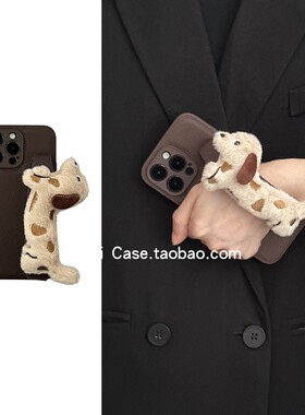 ins秋冬毛绒绒可爱狗狗手腕带16promax适用苹果17promax手机壳iphone13高级感皮纹15pro防摔17全包14保护套