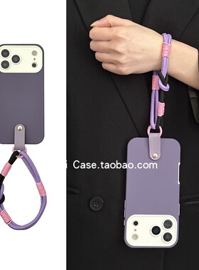 大视窗二合一硬壳简约高级感紫色手拎手绳适用苹果17promax手机壳iphone15promax全包16promax防摔14保护15套
