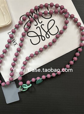 手机挂链斜挎长款高级感黑加仑紫手工串珠结实绑结防丢链通用插片