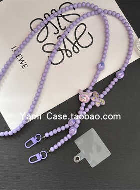 手机挂链斜挎长款梦幻紫色串珠卡通公仔串珠防丢结实包链通用插片