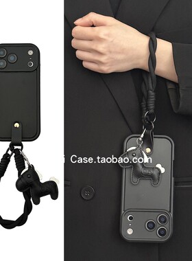 小众ins简约黑色纯色软胶手拎手绳17promax适用苹果15promax手机壳13pro小马挂件12个性16防摔14保护套