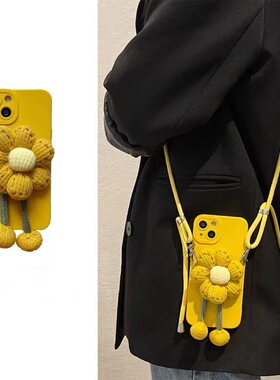 黄色南瓜小花适用苹果14promax手机壳13pro斜挎绳12软11韩风xs/8p
