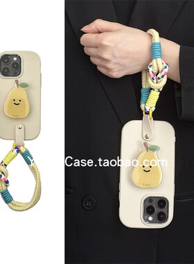 小众ins黄色梨子支架适用17promax苹果15promax手机壳iphone13手工编织手腕绳16少女款12防摔14pro保护套
