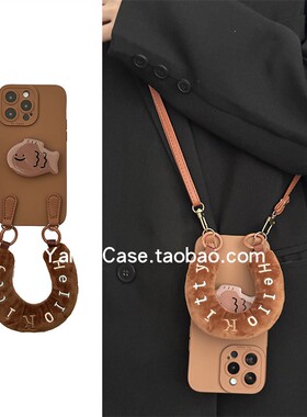 ins秋冬复古可可棕色小鱼支架17promax适用苹果15promax手机壳iphone13充棉手腕15斜挎绳16全包防摔14保护套