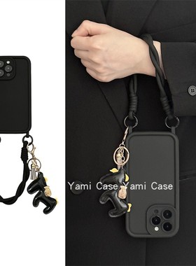 16pro简约纯色软胶黑色有钱马挂件17pro适用苹果15promax手机壳13pro手拎手绳12时尚小众11全包防摔14保护套