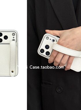 大视窗ins小众白色荔枝皮纹便携皮带条适用苹果17promax手机壳iphone15promax全包16pro简约14保护13套17