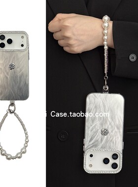 小众ins镭射银灰色羽纱壳钻框适用17promax苹果16promax手机壳iphone14高级感13小众12珍珠闪钻链条15保护套