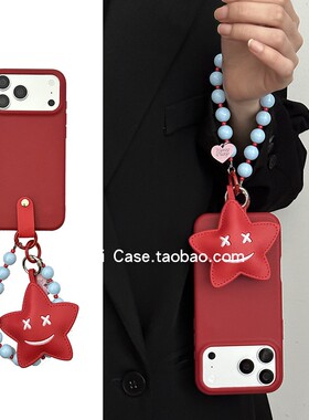 新年款红色皮质表情包星星挂件适用苹果17promax手机壳15promax简约13pro串珠链条12个性16防摔14保护套