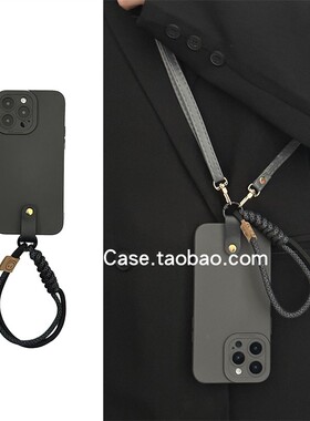 高级感ins简约冷淡风黑灰标签手绳16promax适用苹果15promax手机壳iphone17pro可调节斜挎绳11防摔12个性14套