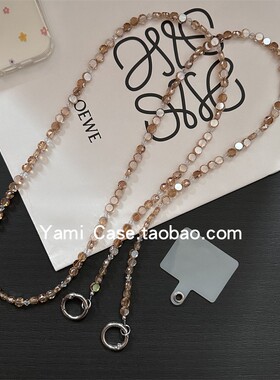 手机挂链斜挎长款奢华高级感香槟金扁圆串珠防丢结实包链通用插片