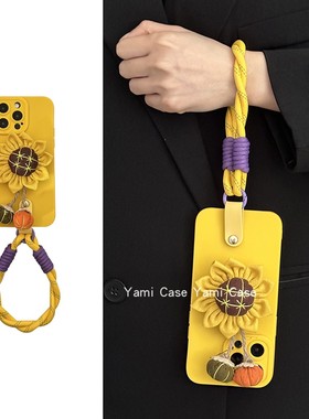 黄色太阳花球支架适用苹果17promax手机壳iphone13手拎手绳11小众创意12软16pro防摔14pro保护15pro套