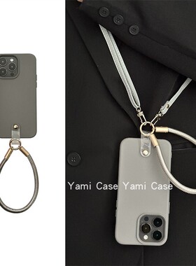 冷淡风简约深灰色荔枝软皮17promax适用16pro苹果15promax手机壳13pro皮质手提12斜挎挂绳11防摔15保护套