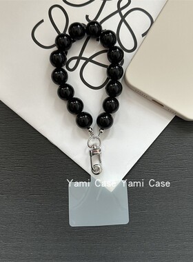 手机挂链短款ins简约黑色圆珠串珠ccd相机挂件小众挂饰通用插片