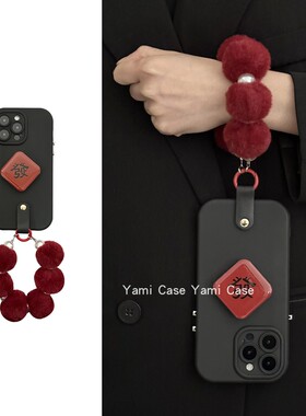 新年红色发字支架适用苹果15promax手机壳iphone13手拎毛绒绒链条11小众时尚12软xs防摔14保护套