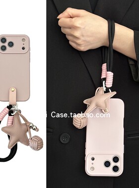 ins日韩简约高级感粉色皮质星星球挂饰手绳适用17promax苹果16promax手机壳iphone13小众15全包12个性14套