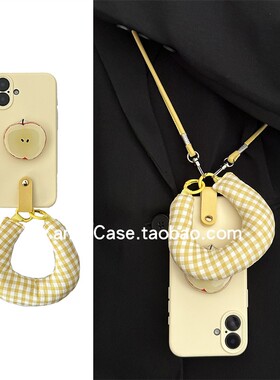 甜美少女奶油黄软壳可爱苹果核支架16promax适用苹果17promax手机壳13pro便携手腕C带斜挎绳15全包14保护套