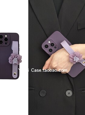 简约小高级感紫色荔枝软皮条紫花手腕带适用17promax苹果16promax手机壳iphone13小众15全包软12个性14保护套