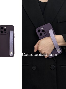 简约小高级感紫色荔枝软皮条手腕带适用16promax苹果15promax手机壳iphone13小众11全包软12个性14保护套