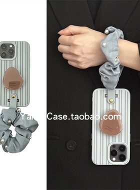 韩国ins小众灰蓝棕条纹带支架17promax适用苹果15promax手机壳iphone13pro珍珠发圈链15防摔12全包14保护16套