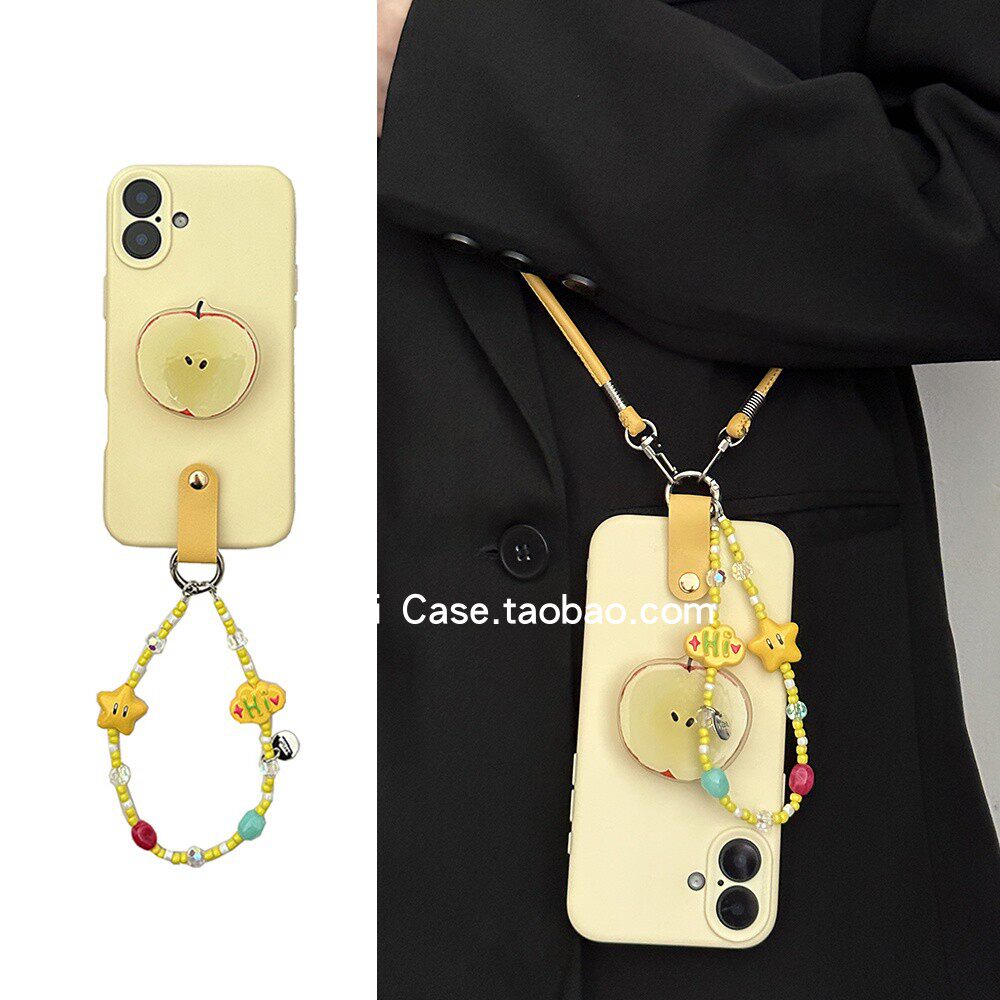 甜美少女奶油黄软壳可爱苹果核支架16promax适用苹果17promax手机壳13pro串珠链条带斜挎绳15全包14保护套