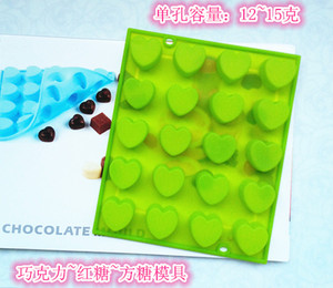 秦匠硅胶心形红糖块手工DIY